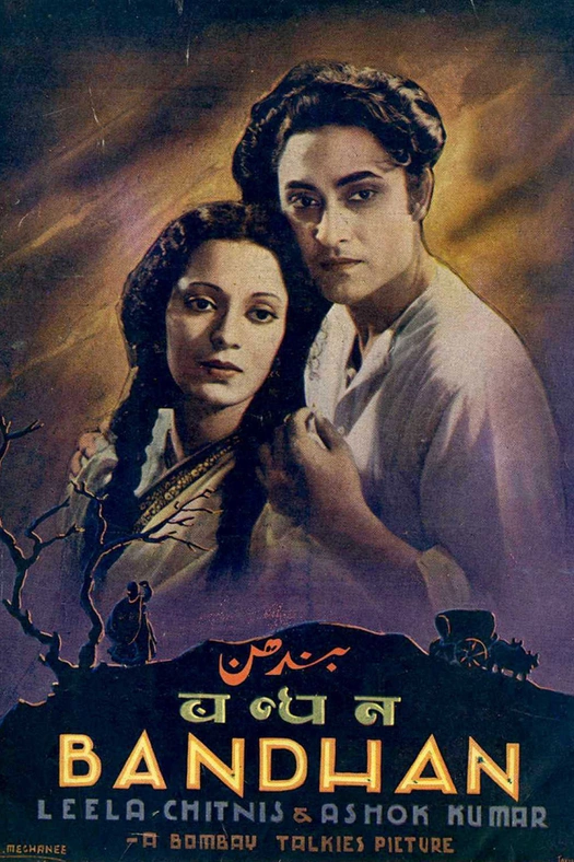 Bandhan poster
