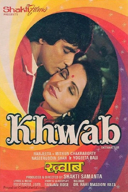 Khwab poster