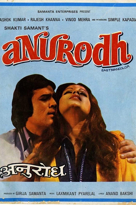 Anurodh poster
