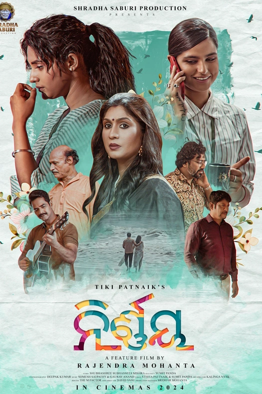 Nirnaya poster