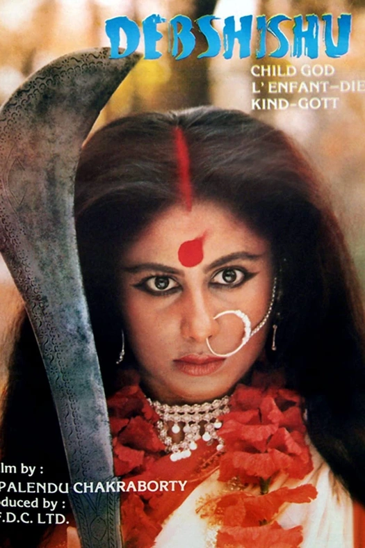 Debshishu poster