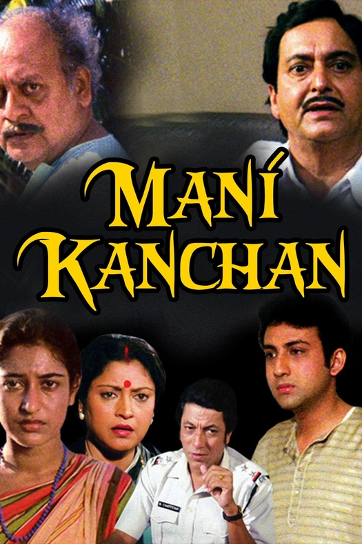 Mani Kanchan poster