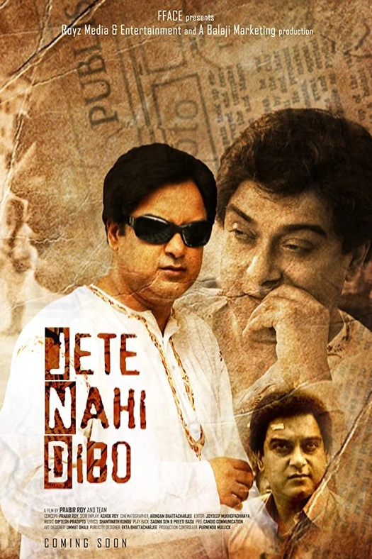 Jete Nahi Dibo poster
