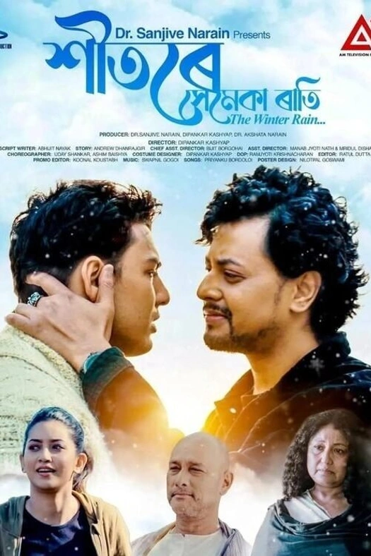 The Winter Rain poster