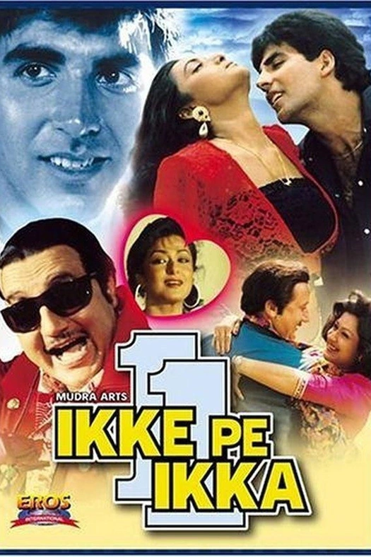 Ikke Pe Ikka poster