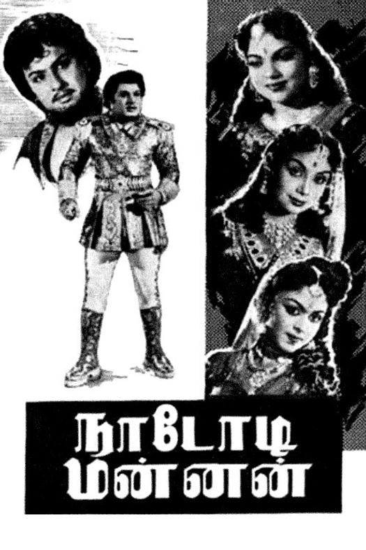 Nadodi Mannan poster