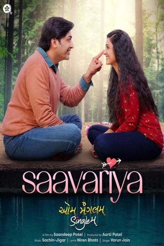 Aum Mangalam Singlem poster