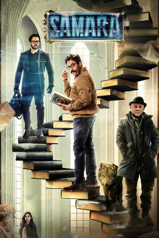 Samara poster
