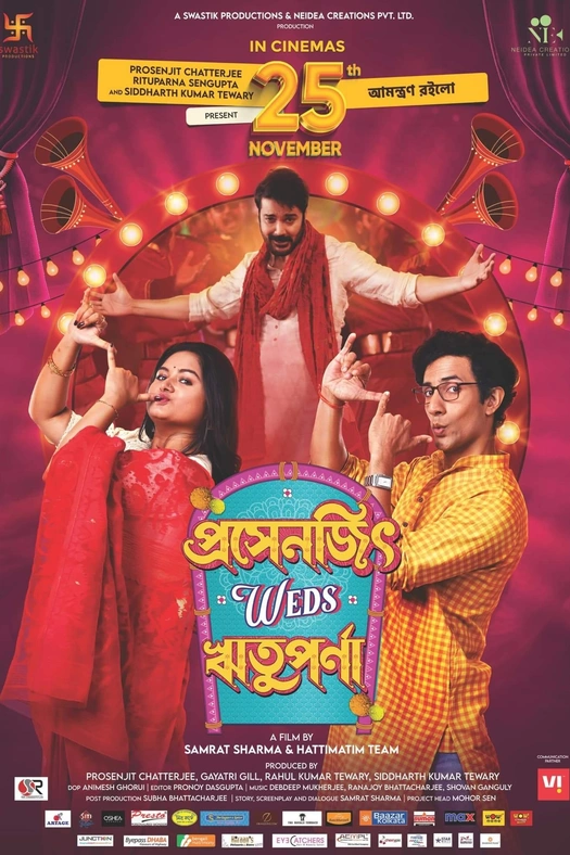 Prosenjit Weds Rituparna poster