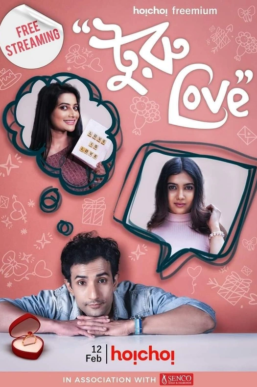 Turu Love poster