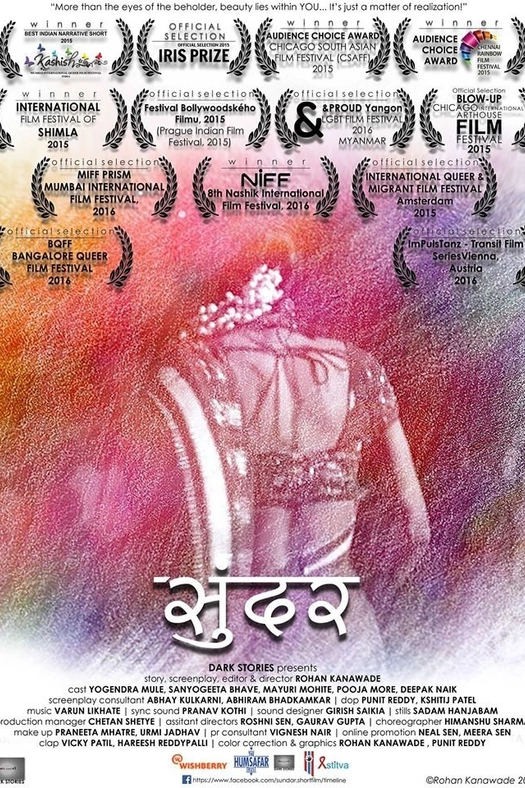 Sundar poster