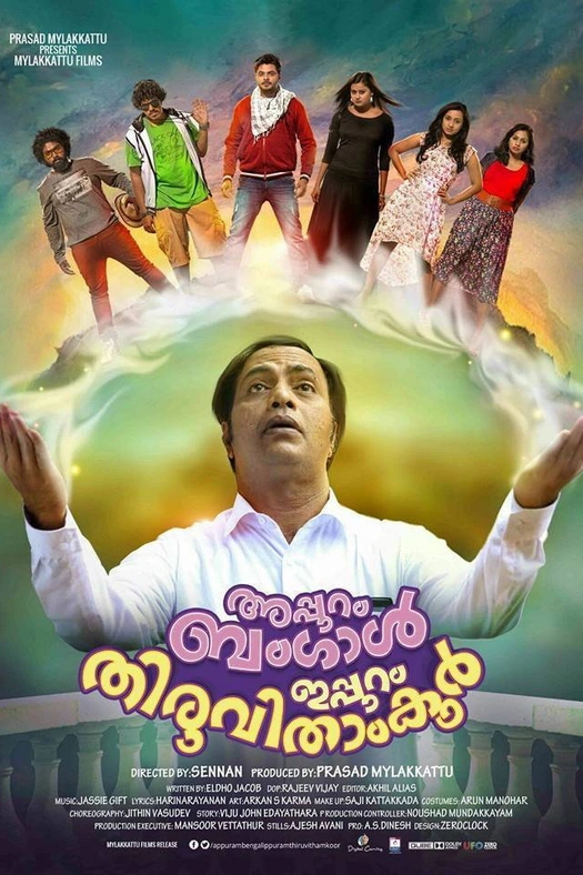 Appuram Bengal Ippuram Thiruvithamkoor poster