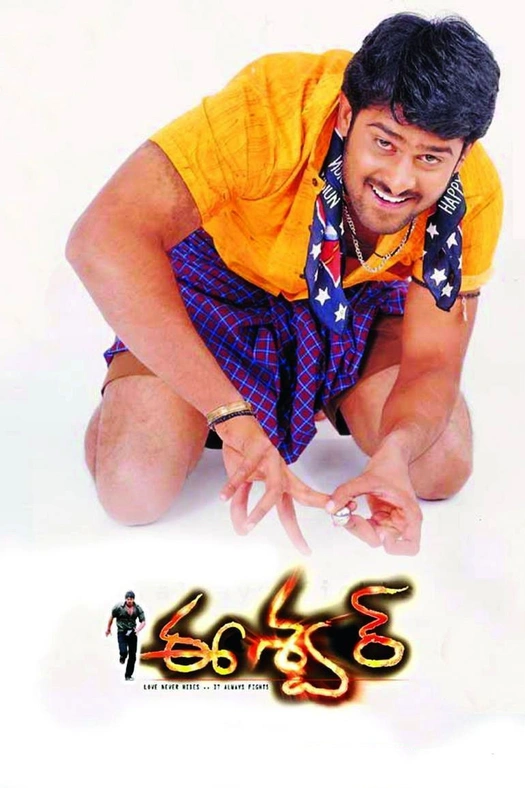 Eeshwar poster