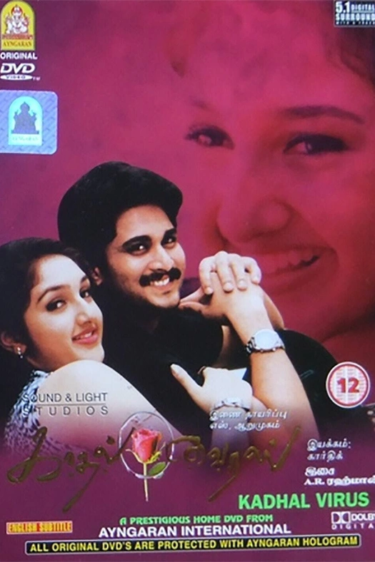 Kadhal Virus poster