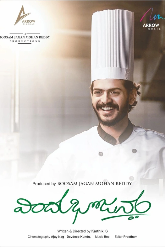 Vindhu Bhojanam poster