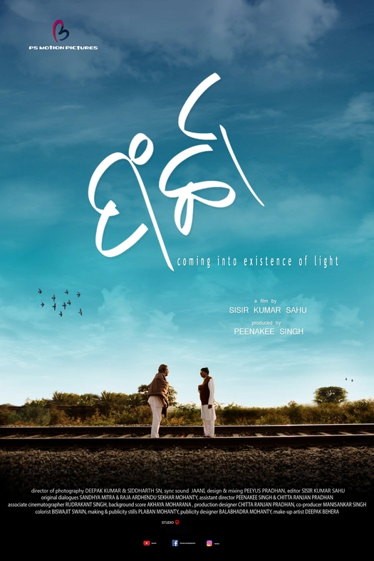 Farchaa poster