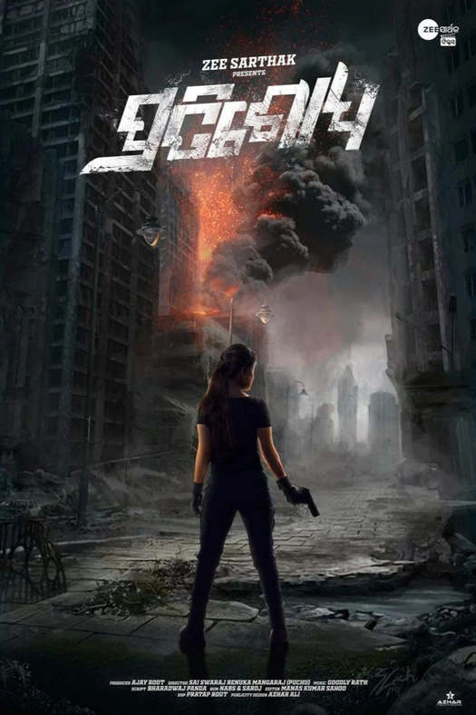 Pratisodh poster