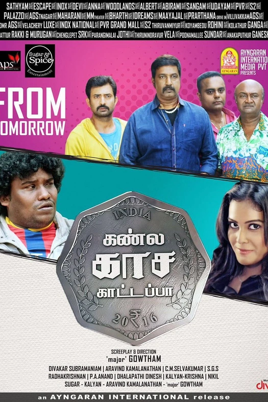 Kannula Kaasa Kattappa poster