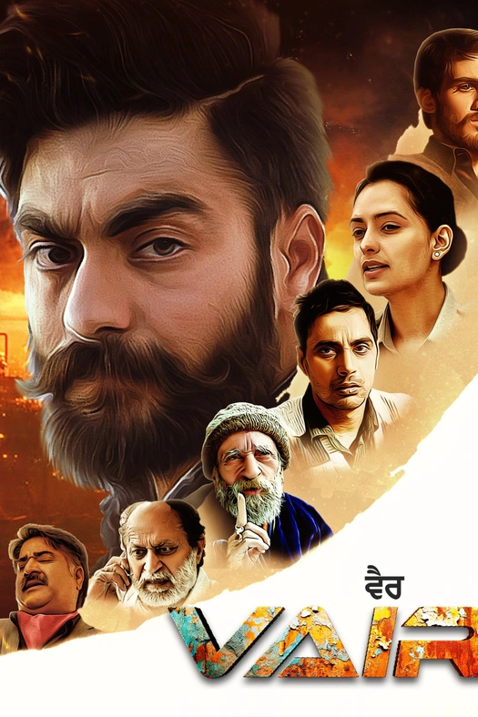 Vair poster