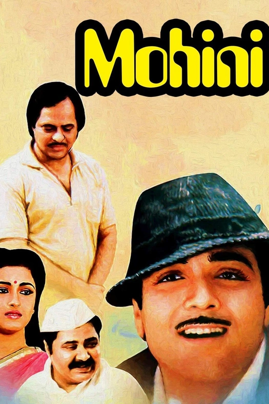Mohini poster