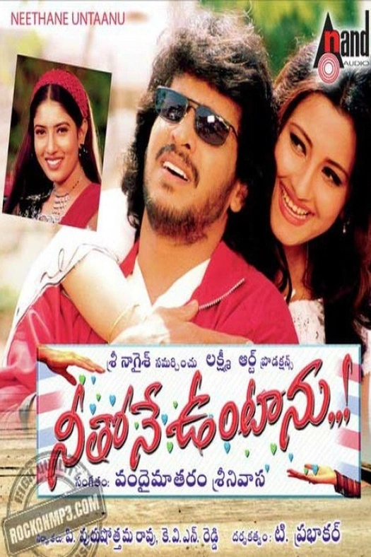 Neethone Vuntanu poster