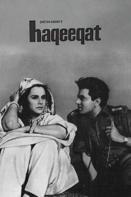 Haqeeqat poster