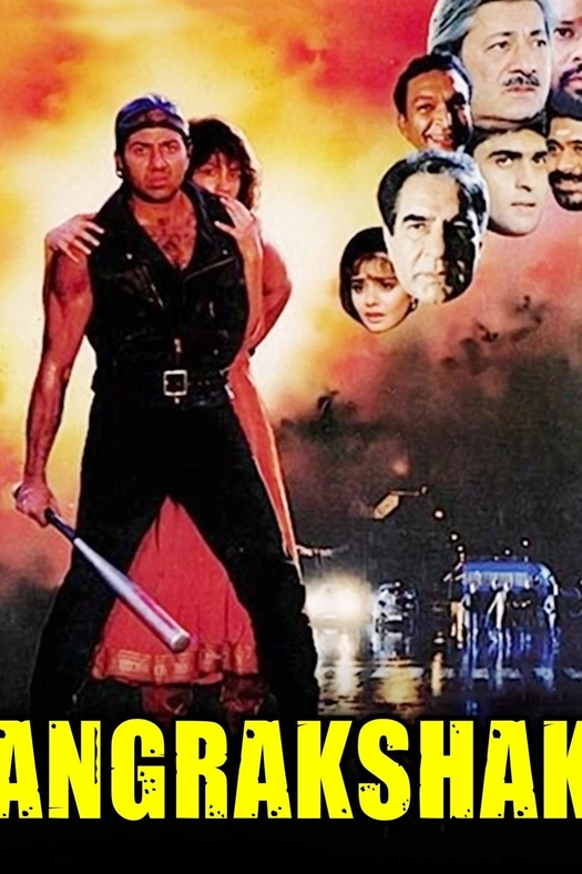 Angrakshak poster