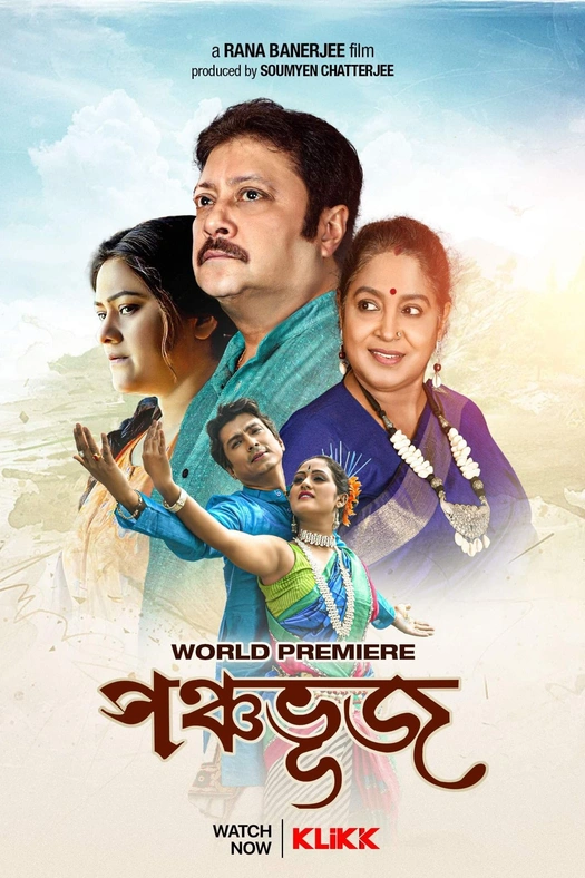Panchabhuj poster