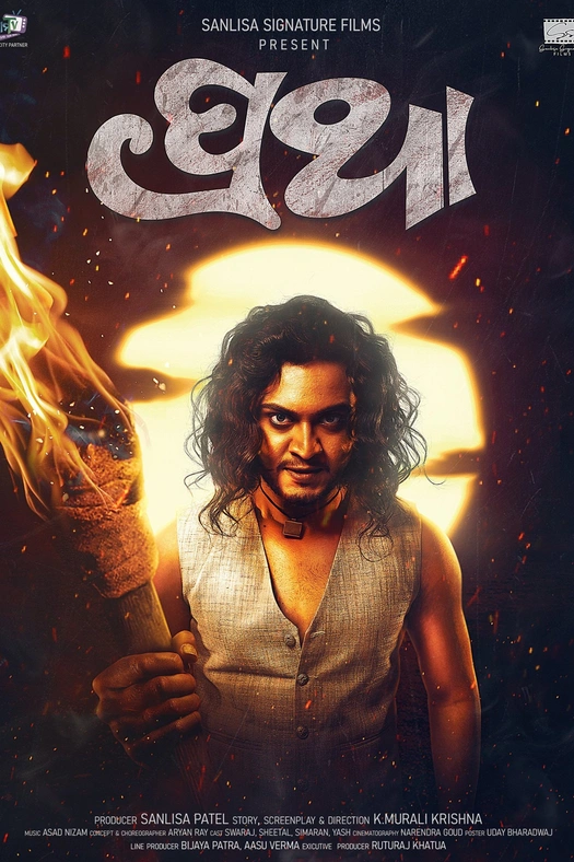 Pratha poster