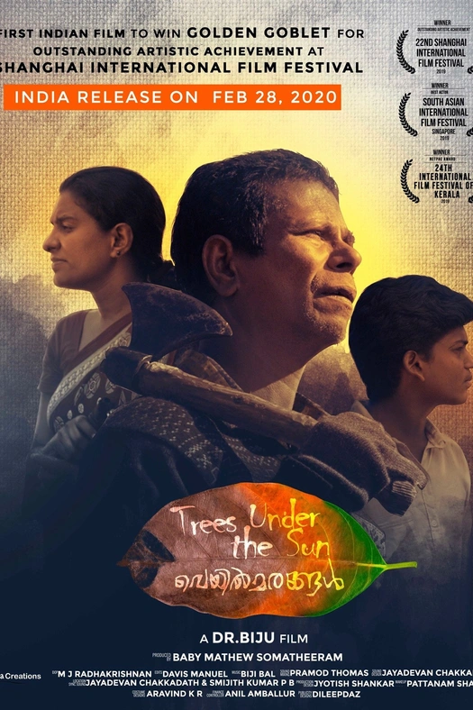 Veyilmarangal poster