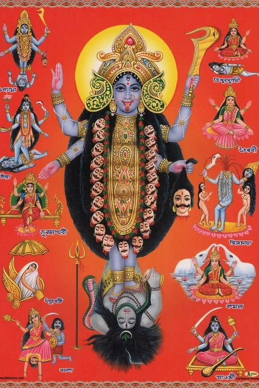 Jai Dhakshineshwari Kali Maa poster