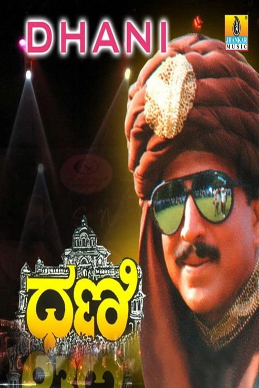 Dhani poster