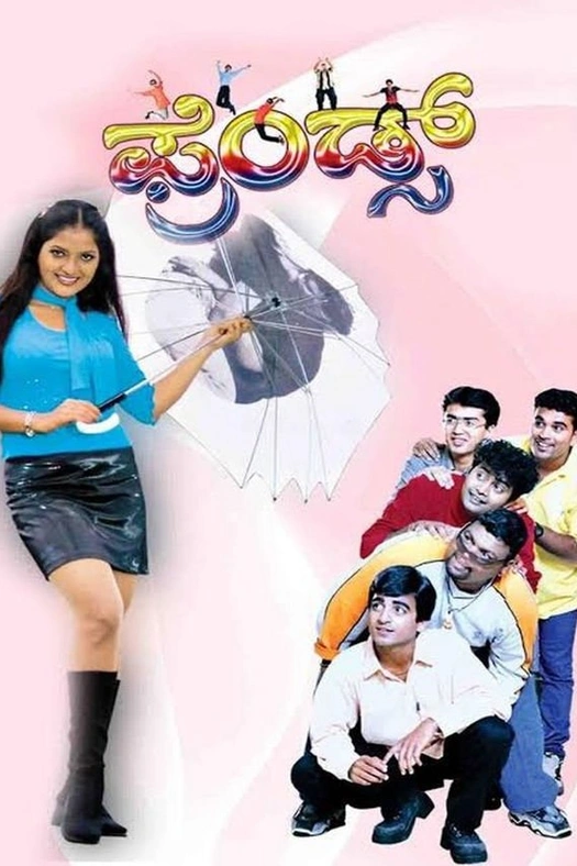 Friends poster