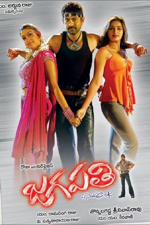 Jagapathi poster
