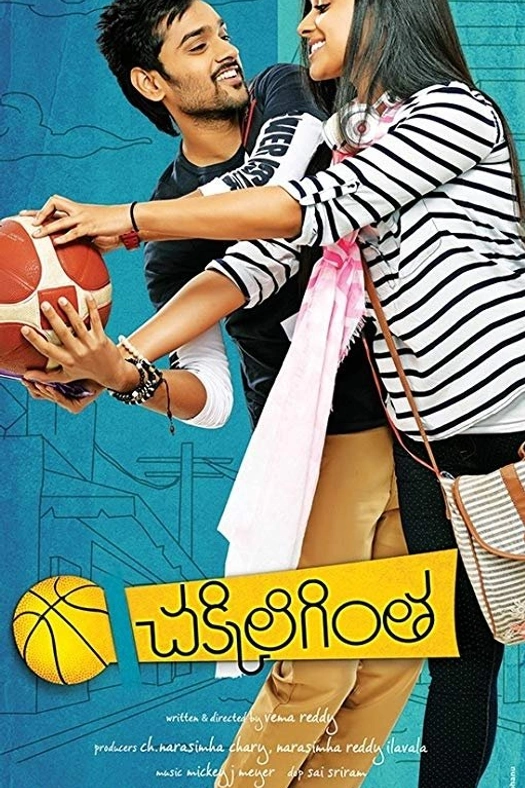 Chakkiligintha poster