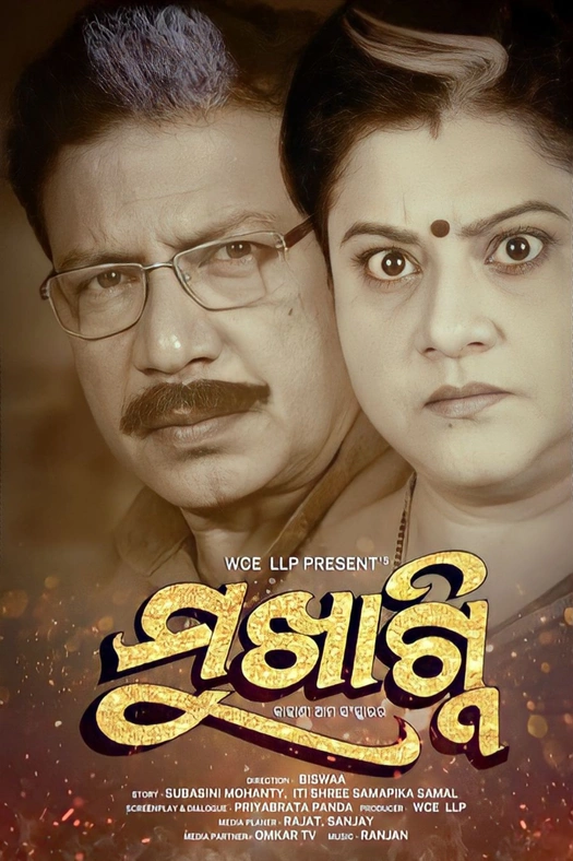 Mukhagni poster