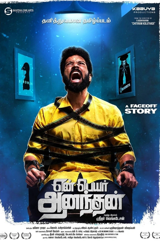 Yen Peyar Anandhan poster