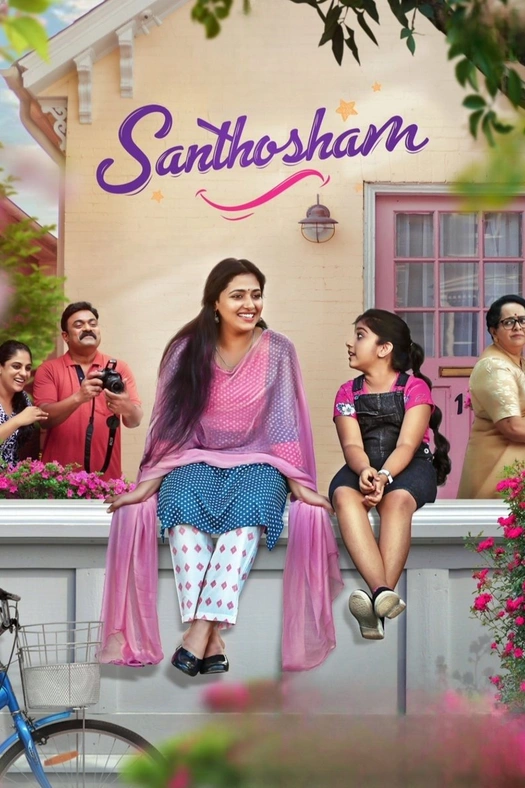 Santhosham poster