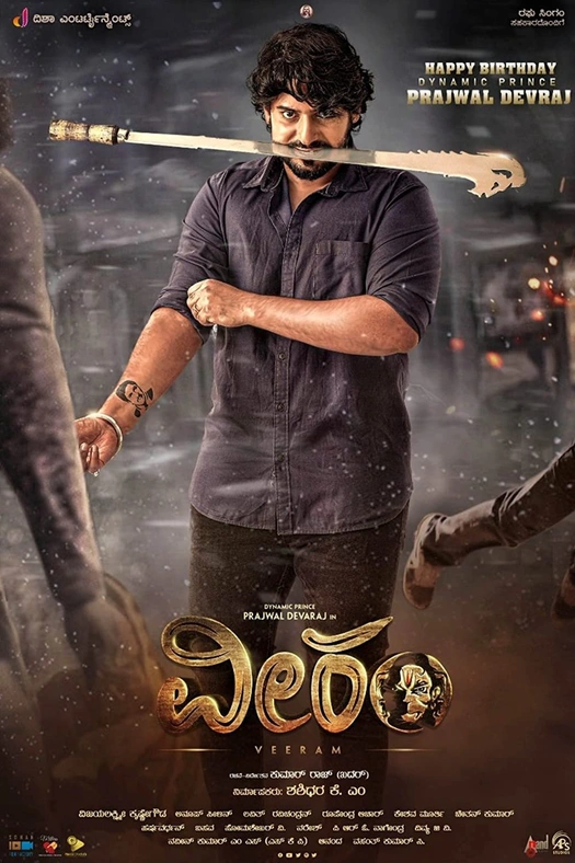 Veeram poster