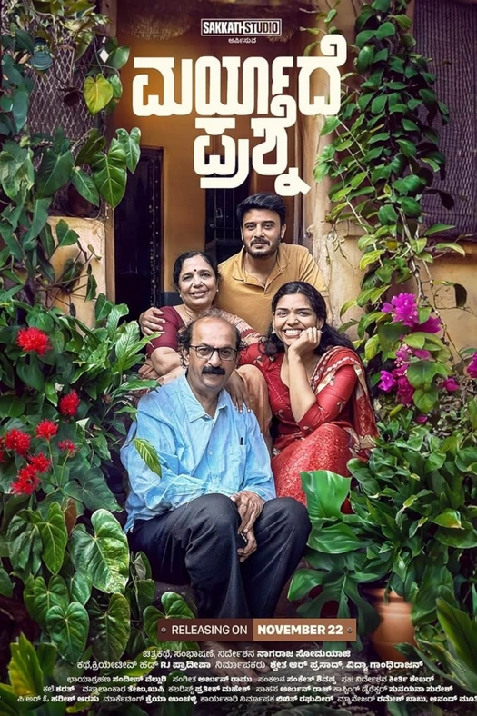 Maryade Prashne poster