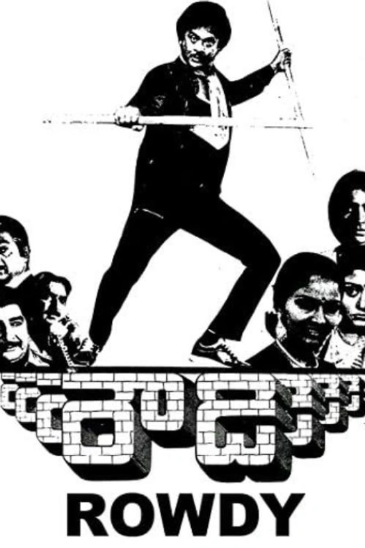 Rowdy poster