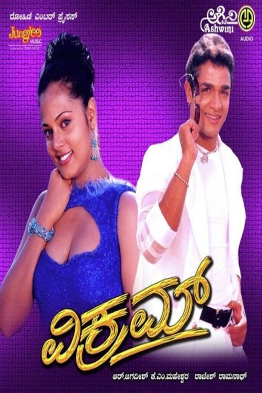 Vikram poster
