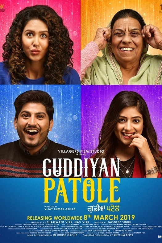Guddiyan Patole poster