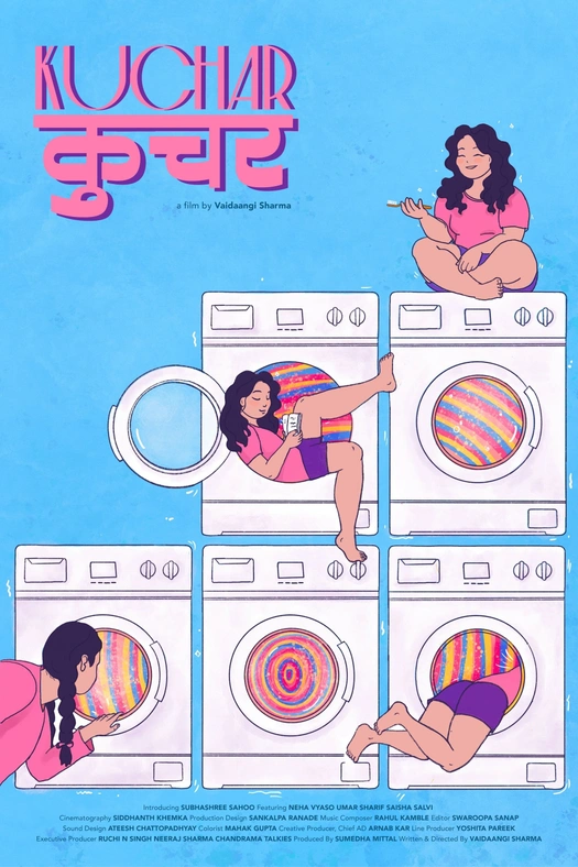 The Itch poster