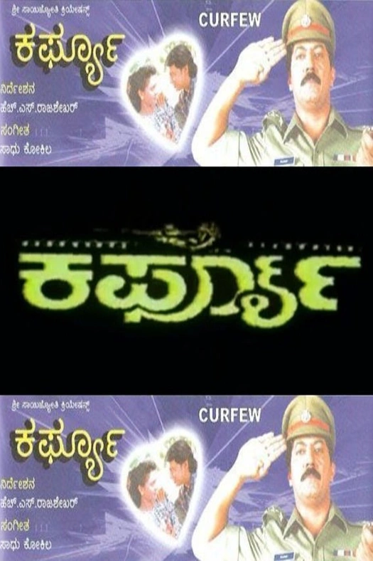 Curfew poster