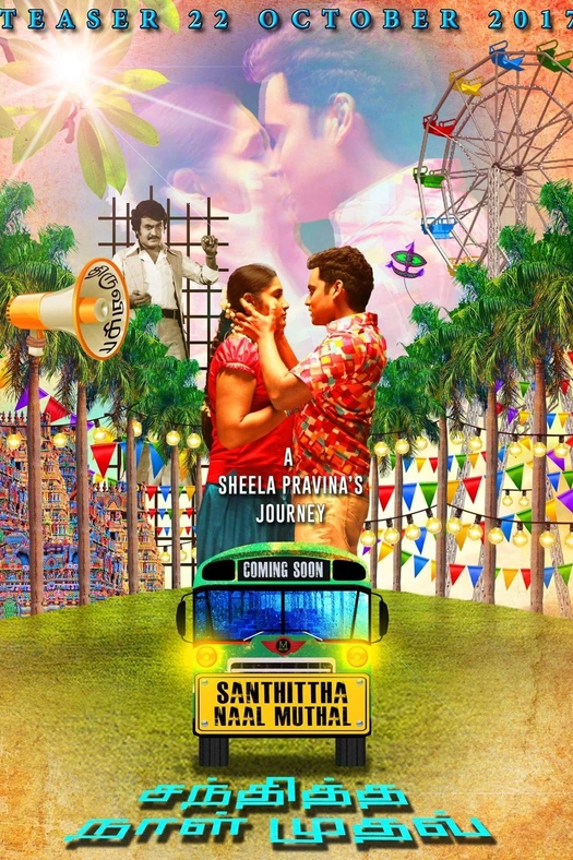 Santhittha Naal Muthal poster