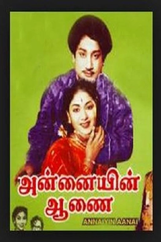 Annaiyin Aanai poster