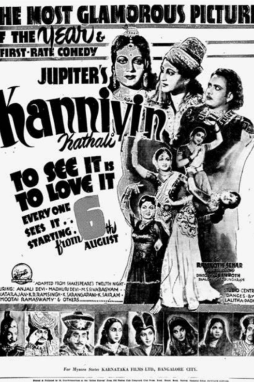 Kanniyin Kathali poster
