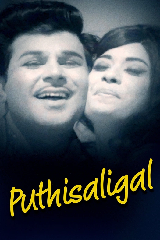 Puthisaligal poster