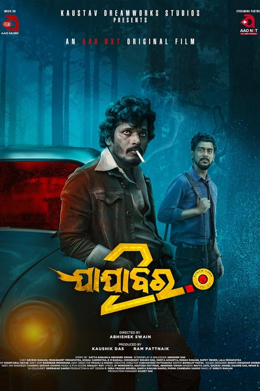 Jajabara 2.0 poster